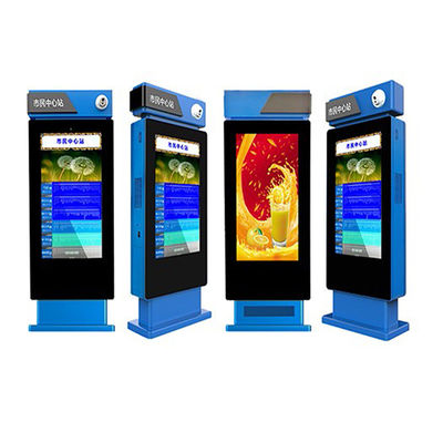 IP65 3000 Nits 75 inch PC máy tính tất cả trong một cho màn hình quảng cáo ngoài trời kỹ thuật số